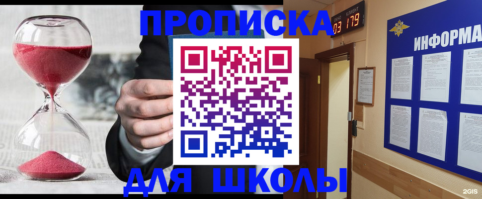 миграционный учет в Кемерово